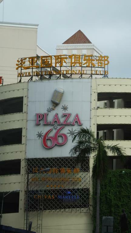Eighty One Newport Boulevard มะนิลา ภายนอก รูปภาพ